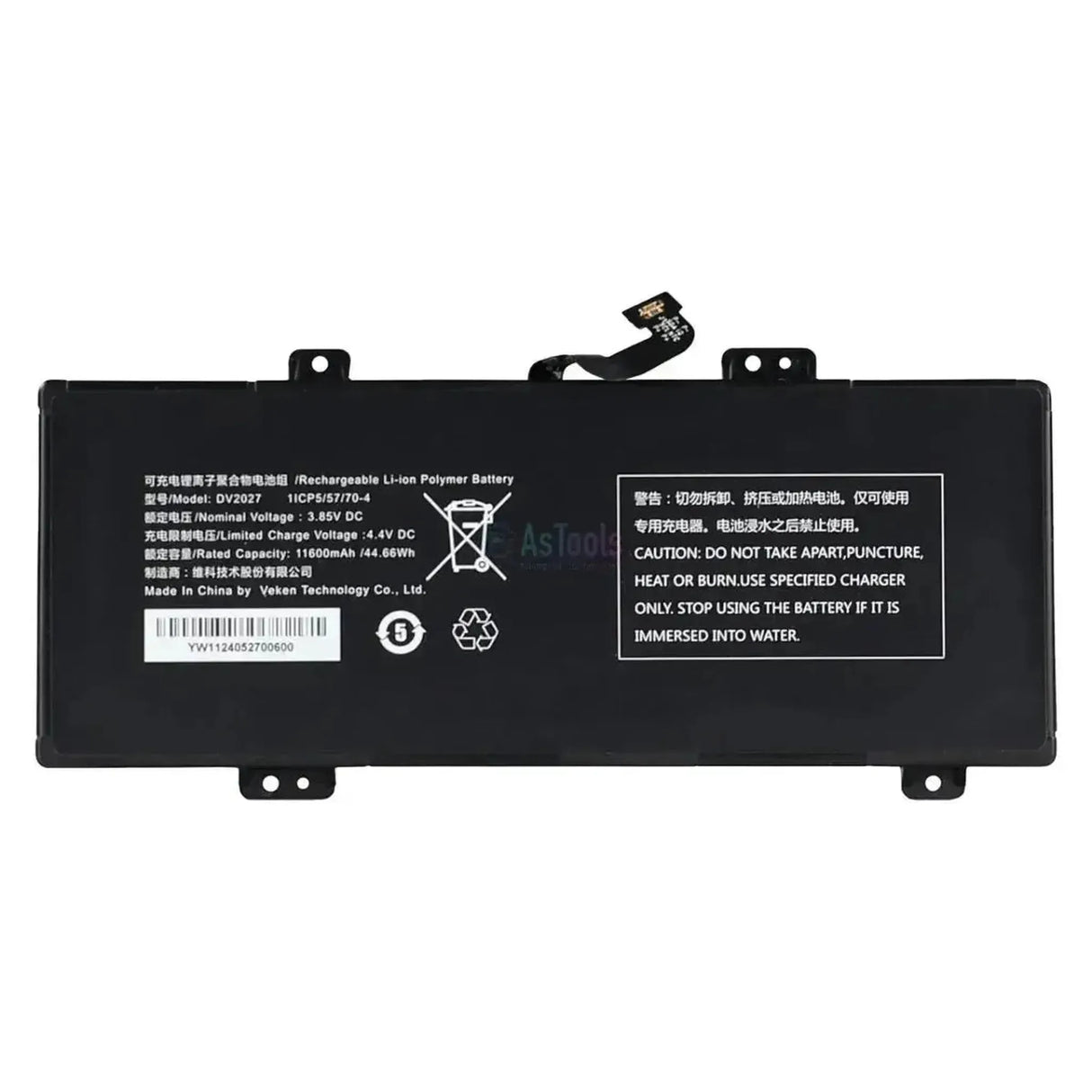 Batería Autel DV2027