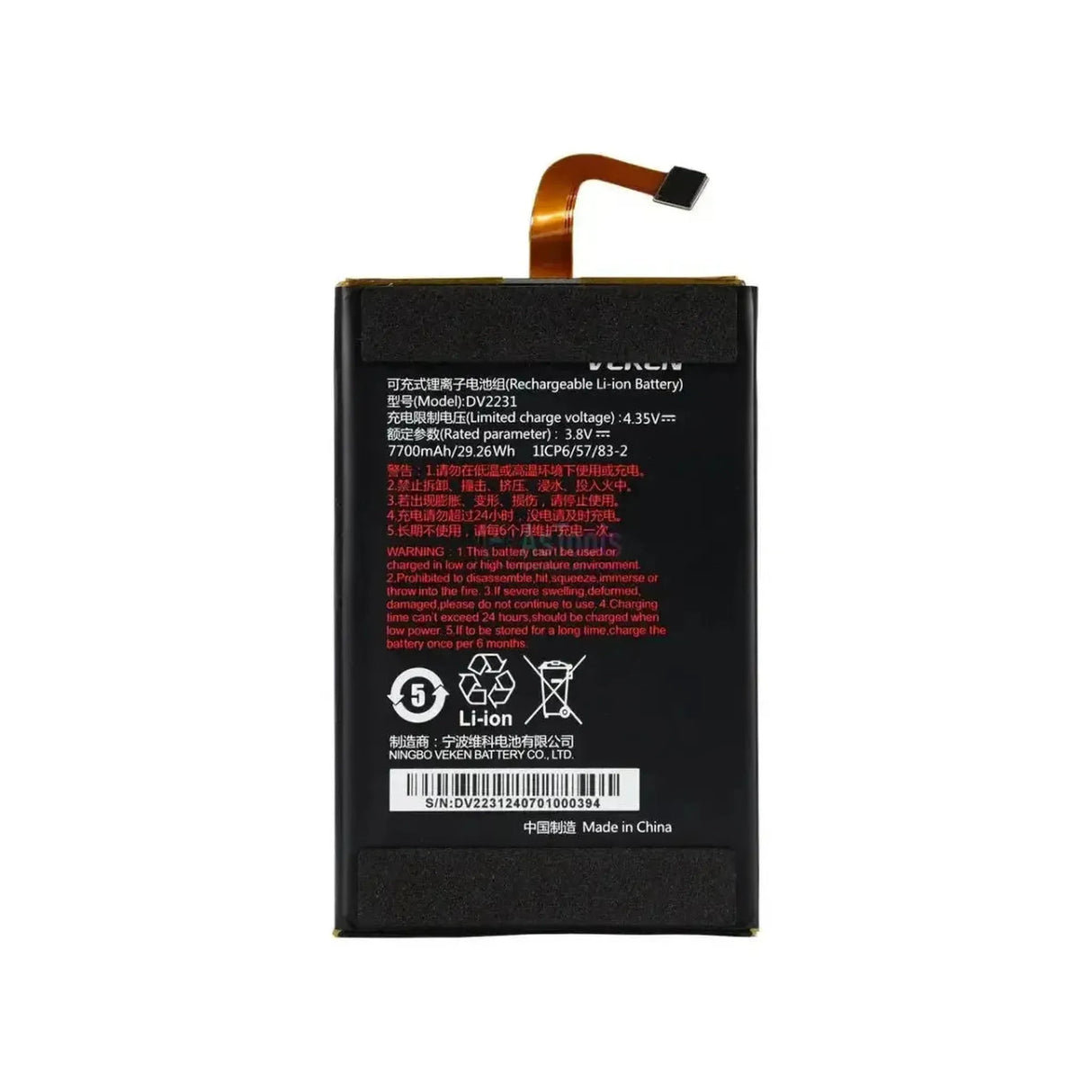 Batería Autel DV2231